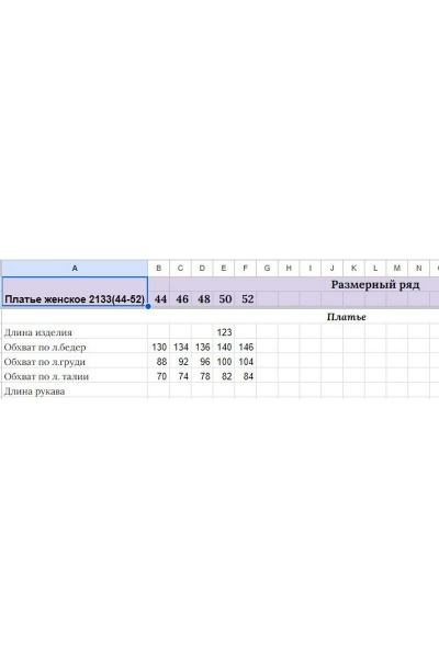 Черное миди платье с хлопком и карманами Michel chic 2133 черный - фото 7