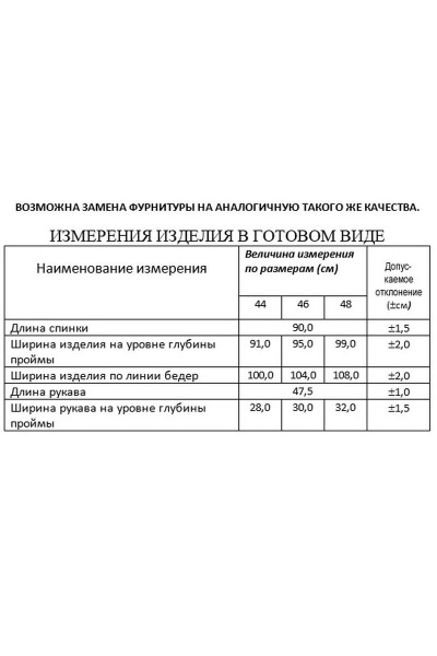 Платье Lissana 3807 - фото 7