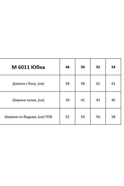 Деловая юбка из текстиля в клетку с кружевной аппликацией Таир-Гранд 6011 серый-крупная_клетка - фото 3
