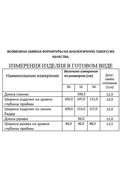 Платье Lissana 3861 - фото 7