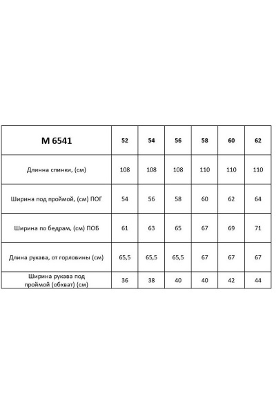 Демисезонное платье в стиле бохо из трикотажа Таир-Гранд 6541 серый - фото 3
