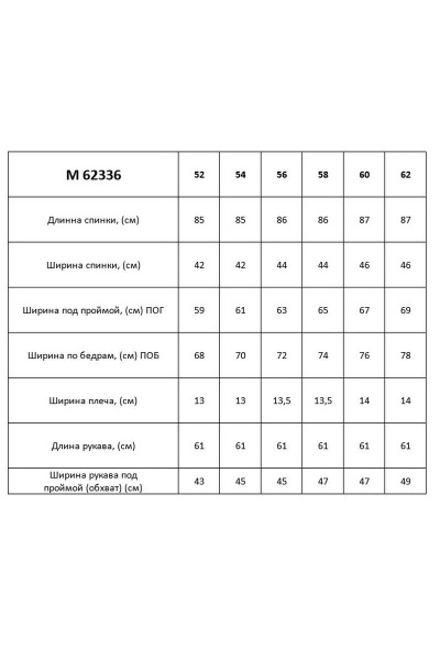 Туника Таир-Гранд 62336 графит - фото 4