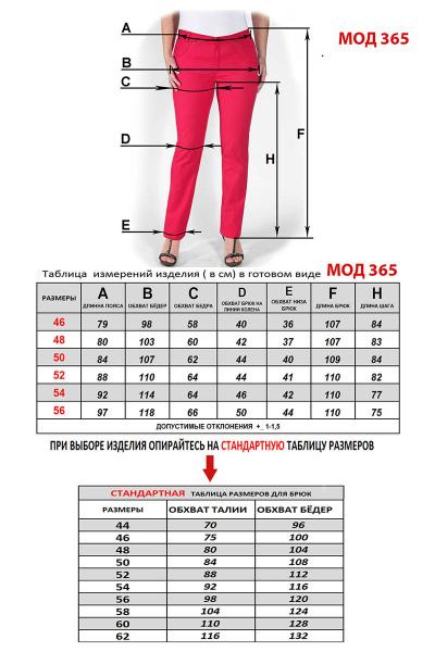 Брюки классические прямые из текстиля для делового стиля Mirolia 365 синий - фото 5