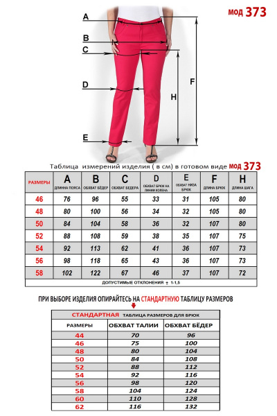 Зауженные джинсовые брюки с резинкой по поясу Mirolia 373 темно-синий - фото 6