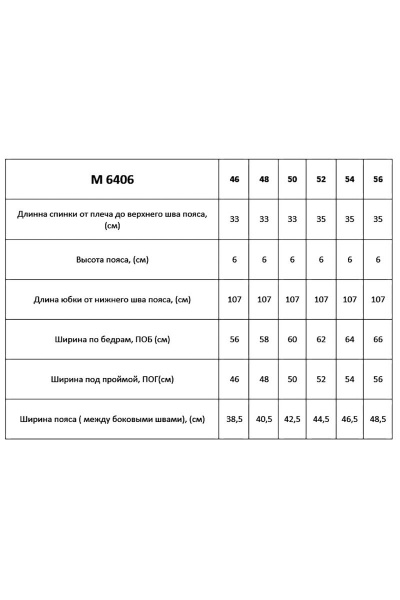 Сарафан Таир-Гранд 6406 мелкие_цветы+красный - фото 2
