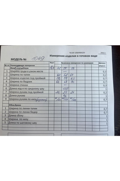 Летнее платье из текстиля с воланом и воротником-стойкой Koketka i K 1049 зеленый-белый - фото 4