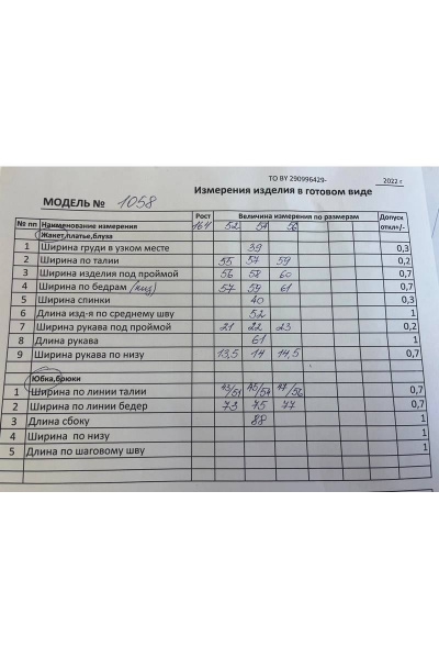 Нарядный женский 3-хпредметный комплект из текстиля Koketka i K 1058 синий+белый - фото 8
