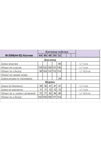 Летний женский костюм из хлопка с шортами и джемпером HIT 3098 хаки - фото 7