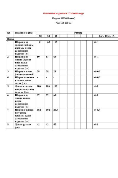 Платье LeNata 11096 черный-с-бордовым-карманом - фото 4
