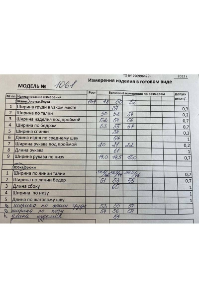 Жакет, топ и юбка с воротником-горлом и застежками на пуговицах Koketka i K 1061 бордо - фото 7