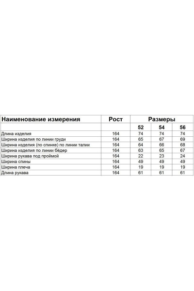 Демисезонный кардиган с накладными карманами и на пуговицах Диомант 1898 черный - фото 3