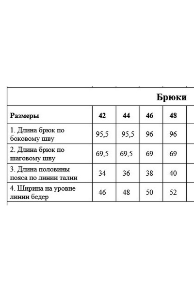 Демисезонные брюки из текстиля и эко-кожи с карманами DAVYDOV 6312 - фото 3