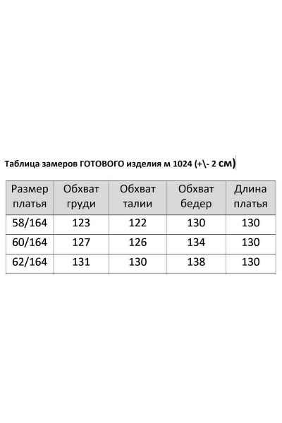 Платье из льна и текстиля с асимметричным кроем и карманами Grace for you 1024 - фото 3