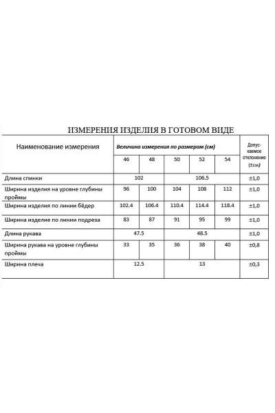 Платье с отложным воротником и съемным поясом на талию Lissana 4766 базилик - фото 2
