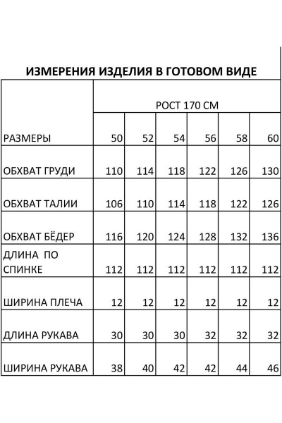 Платье на каждый день из шифона с V-образным вырезом IVA 1468 черный - фото 8