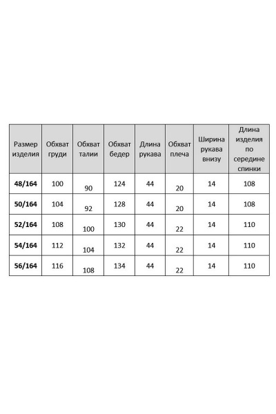 Нарядное платье с принтом и расклешенной юбкой AGATTI 5184 - фото 3