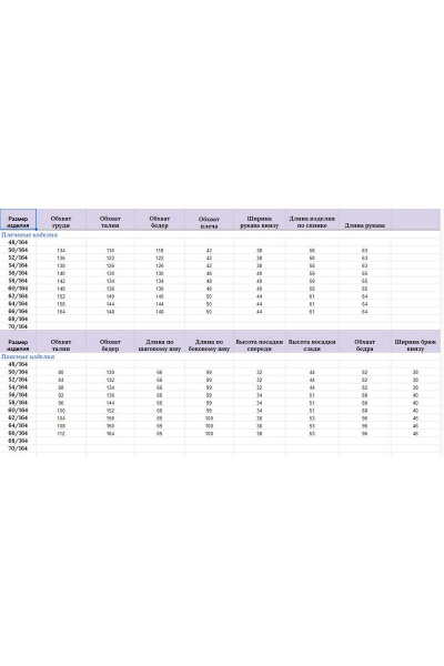 Блузка из вискозы с принтом и брюки-шаровары по низу Michel chic 1347 черный-оранжевый - фото 7