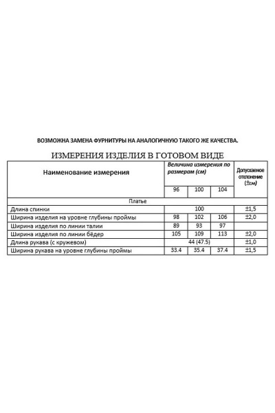 Платье Lissana 3906 горчично-медовый - фото 5