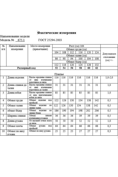 Платье прямого силуэта из хлопка с карманами Swallow 675.2 графит - фото 16