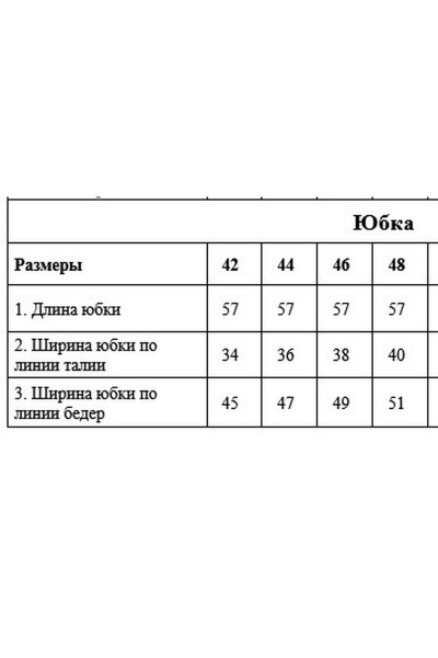 Черная юбка из текстиля и экокожи с металлизированными молниями DAVYDOV 6279 - фото 3