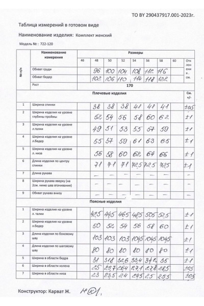 Фиолетовый комплект из жилетки и прямых брюк на резинке MALI 722-120 лиловый - фото 3