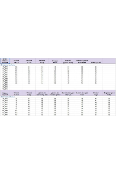 Блуза и брюки-кюлоты с принтом-глиттер и запахом Michel chic 1350 синий-черный - фото 8