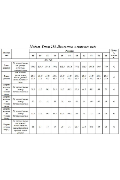 Вельветовое платье в стиле сафари с разрезом Tensi 258а лазурный - фото 2