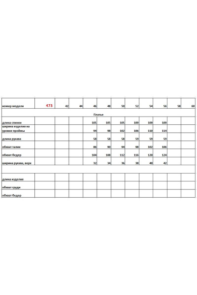 Демисезонное платье асимметричного кроя из текстиля Euromoda 473 - фото 3