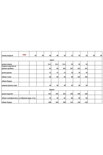 Деловой костюм 2-ка из текстиля с карманами и баской Euromoda 468 - фото 3