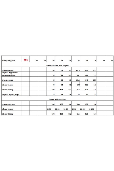 Костюм 2-ка с жакетом и брюками с высокой посадкой Euromoda 466 синий-клетка - фото 3