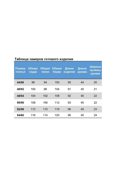 Платье Nika.PL 0423 морская_волна - фото 3
