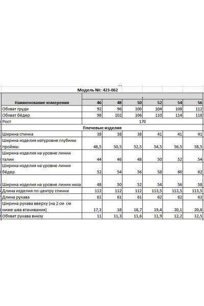 Демисезонное платье из трикотажа с принтом и округлой горловиной MALI 423-062 черный - фото 3