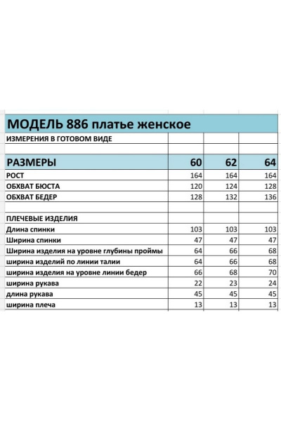 Платье БагираАнТа 886 зеленый - фото 4