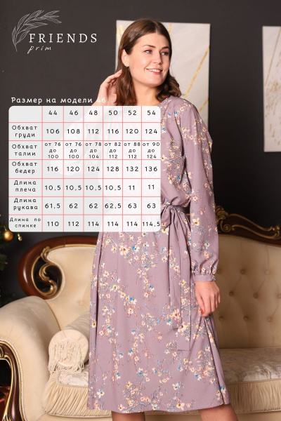 Платье Friends 2-026-rs сиреневый - фото 6