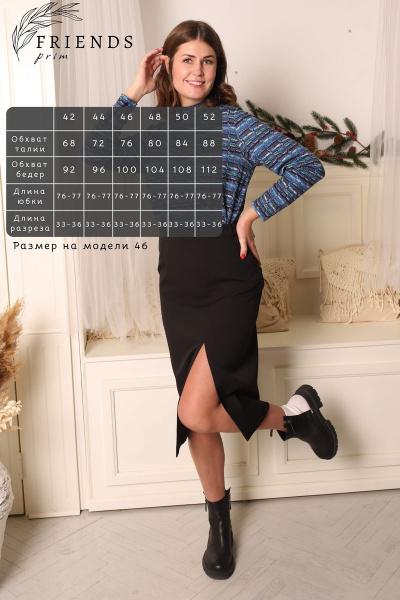 Длинная юбка-карандаш с разрезом и высокой посадкой Friends 4-001FR-BL черный - фото 6