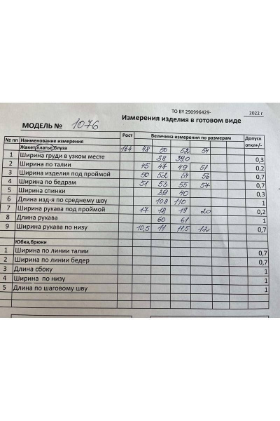 Тёплое платье из трикотажа с капельным вырезом капля Koketka i K 1076 серый+бежевый - фото 9