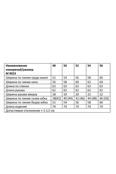 Жакет, юбка Andina city 9023-23 - фото 6