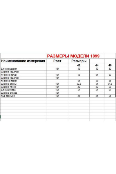 Демисезонная плащёвая куртка с капюшоном и синтепоновой подкладкой Диомант 1899 олива - фото 14