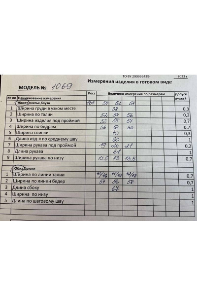 Жакет, юбка Koketka i K 1069 лаванда+салатовый - фото 9