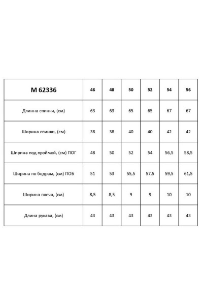 Демисезонная женская блуза в стиле на каждый день Таир-Гранд 62208-1 яблоко+т.синий - фото 6