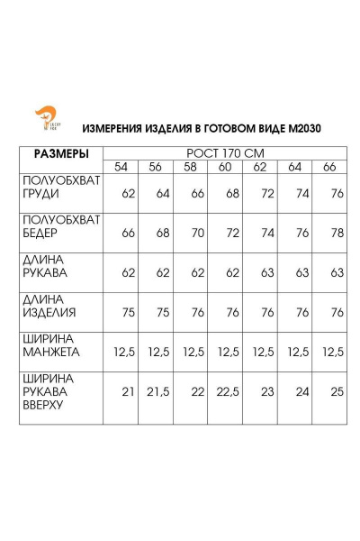 Блуза Fita 20304 - фото 3