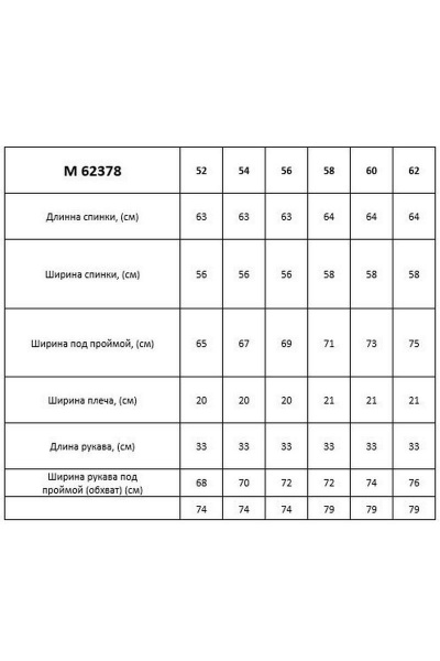 Голубая блуза оверсайз с пышными рукавами и вышивкой Таир-Гранд 62378 голубая_полоска - фото 5