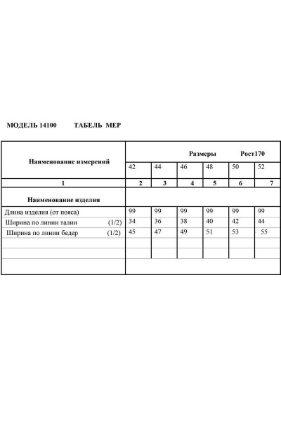 Демисезонные облегающие джинсы из хлопка Condra 14100 темно-синий - фото 7