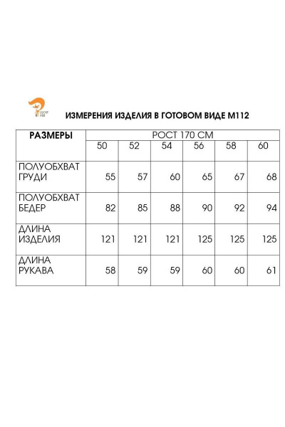 Платье Fita 1122 джинс - фото 3