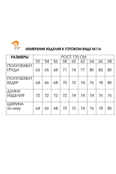 Туника Fita 1141 черный-фуксия - фото 3