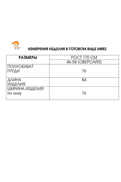 Туника из трикотажа с капюшоном в синем цвете Fita 8822 мята - фото 3