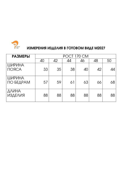 Юбка макси с подрезами и складками Fita 20271 светло-серый - фото 3