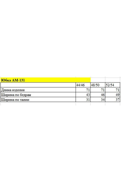 Юбка Ketty АМ-131 черный - фото 3