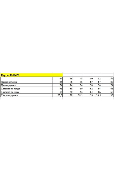 Пальто Ketty К-10670 голубой - фото 3