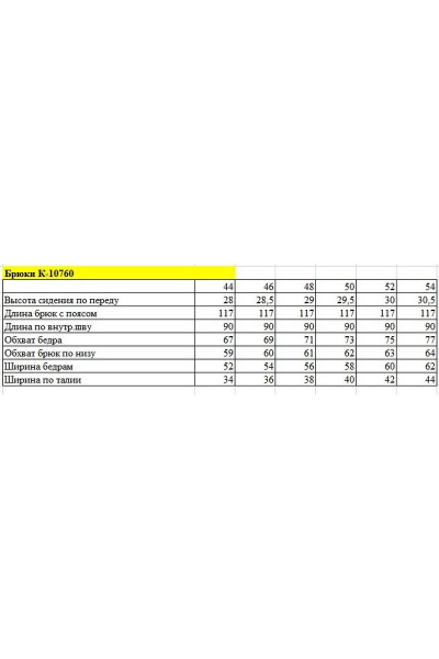 Широкие брюки из струящейся ткани на каждый день Ketty К-10760 черный - фото 3